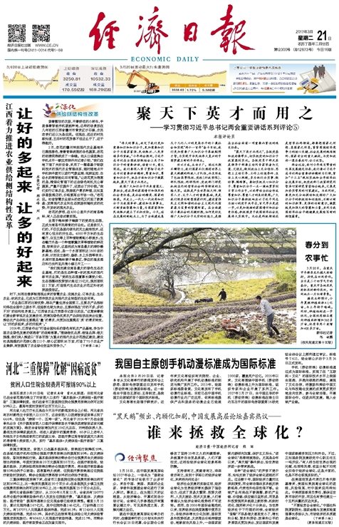 杭州亞運會官方靈芝產(chǎn)品供應(yīng)商|杭州亞運會官方供應(yīng)商|中國靈芝十大品牌|仙客來靈芝|仙客來靈芝破壁孢子粉|仙客來孢子油|仙客來靈芝飲片|仙客來破壁孢子粉|靈芝孢子油|孢子粉|靈芝破壁孢子粉|靈芝|中華老字號 杭州亞運會官方靈芝產(chǎn)品供應(yīng)商|杭州亞運會官方供應(yīng)商|中國靈芝十大品牌|仙客來靈芝|仙客來靈芝破壁孢子粉|仙客來孢子油|仙客來靈芝飲片|仙客來破壁孢子粉|靈芝孢子油|孢子粉|靈芝破壁孢子粉|靈芝|中華老字號