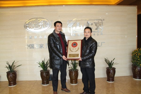 杭州亞運(yùn)會(huì)官方靈芝產(chǎn)品供應(yīng)商|杭州亞運(yùn)會(huì)官方供應(yīng)商|中國靈芝十大品牌|仙客來靈芝|仙客來靈芝破壁孢子粉|仙客來孢子油|仙客來靈芝飲片|仙客來破壁孢子粉|靈芝孢子油|孢子粉|靈芝破壁孢子粉|靈芝|中華老字號(hào) 杭州亞運(yùn)會(huì)官方靈芝產(chǎn)品供應(yīng)商|杭州亞運(yùn)會(huì)官方供應(yīng)商|中國靈芝十大品牌|仙客來靈芝|仙客來靈芝破壁孢子粉|仙客來孢子油|仙客來靈芝飲片|仙客來破壁孢子粉|靈芝孢子油|孢子粉|靈芝破壁孢子粉|靈芝|中華老字號(hào)