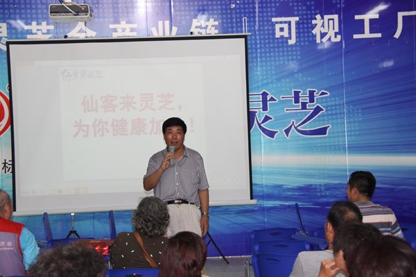 杭州亞運會官方靈芝產(chǎn)品供應商|杭州亞運會官方供應商|中國靈芝十大品牌|仙客來靈芝|仙客來靈芝破壁孢子粉|仙客來孢子油|仙客來靈芝飲片|仙客來破壁孢子粉|靈芝孢子油|孢子粉|靈芝破壁孢子粉|靈芝|中華老字號