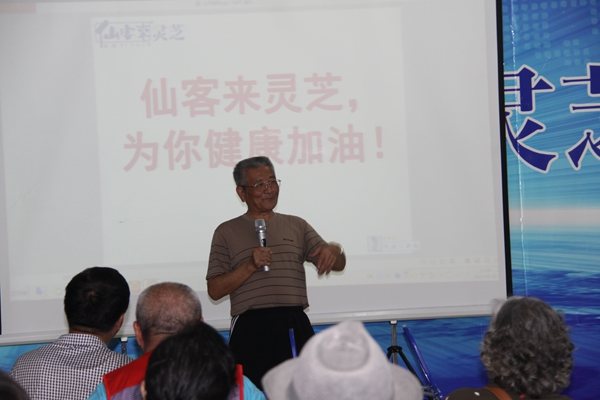 杭州亞運會官方靈芝產(chǎn)品供應商|杭州亞運會官方供應商|中國靈芝十大品牌|仙客來靈芝|仙客來靈芝破壁孢子粉|仙客來孢子油|仙客來靈芝飲片|仙客來破壁孢子粉|靈芝孢子油|孢子粉|靈芝破壁孢子粉|靈芝|中華老字號