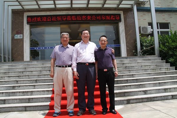 杭州亞運會官方靈芝產(chǎn)品供應商|杭州亞運會官方供應商|中國靈芝十大品牌|仙客來靈芝|仙客來靈芝破壁孢子粉|仙客來孢子油|仙客來靈芝飲片|仙客來破壁孢子粉|靈芝孢子油|孢子粉|靈芝破壁孢子粉|靈芝|中華老字號