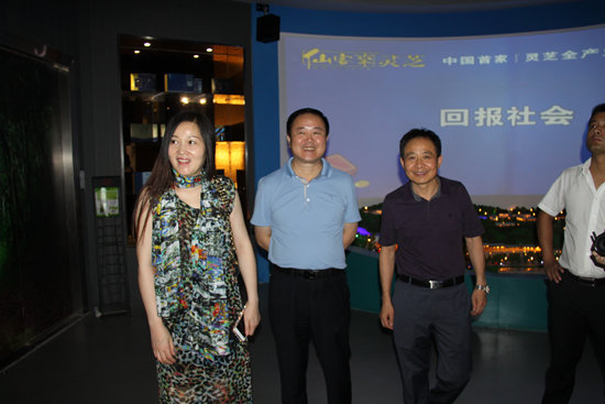 杭州亞運(yùn)會(huì)官方靈芝產(chǎn)品供應(yīng)商|杭州亞運(yùn)會(huì)官方供應(yīng)商|中國(guó)靈芝十大品牌|仙客來靈芝|仙客來靈芝破壁孢子粉|仙客來孢子油|仙客來靈芝飲片|仙客來破壁孢子粉|靈芝孢子油|孢子粉|靈芝破壁孢子粉|靈芝|中華老字號(hào)