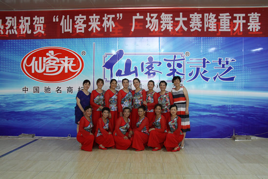 杭州亞運(yùn)會(huì)官方靈芝產(chǎn)品供應(yīng)商|杭州亞運(yùn)會(huì)官方供應(yīng)商|中國靈芝十大品牌|仙客來靈芝|仙客來靈芝破壁孢子粉|仙客來孢子油|仙客來靈芝飲片|仙客來破壁孢子粉|靈芝孢子油|孢子粉|靈芝破壁孢子粉|靈芝|中華老字號(hào) 杭州亞運(yùn)會(huì)官方靈芝產(chǎn)品供應(yīng)商|杭州亞運(yùn)會(huì)官方供應(yīng)商|中國靈芝十大品牌|仙客來靈芝|仙客來靈芝破壁孢子粉|仙客來孢子油|仙客來靈芝飲片|仙客來破壁孢子粉|靈芝孢子油|孢子粉|靈芝破壁孢子粉|靈芝|中華老字號(hào)