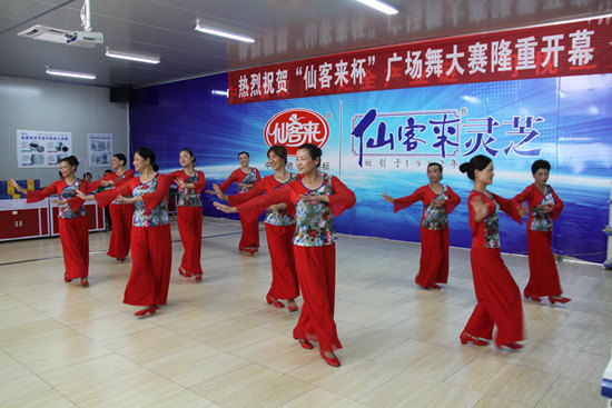 杭州亞運(yùn)會(huì)官方靈芝產(chǎn)品供應(yīng)商|杭州亞運(yùn)會(huì)官方供應(yīng)商|中國靈芝十大品牌|仙客來靈芝|仙客來靈芝破壁孢子粉|仙客來孢子油|仙客來靈芝飲片|仙客來破壁孢子粉|靈芝孢子油|孢子粉|靈芝破壁孢子粉|靈芝|中華老字號(hào) 杭州亞運(yùn)會(huì)官方靈芝產(chǎn)品供應(yīng)商|杭州亞運(yùn)會(huì)官方供應(yīng)商|中國靈芝十大品牌|仙客來靈芝|仙客來靈芝破壁孢子粉|仙客來孢子油|仙客來靈芝飲片|仙客來破壁孢子粉|靈芝孢子油|孢子粉|靈芝破壁孢子粉|靈芝|中華老字號(hào)