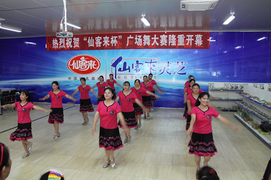 杭州亞運(yùn)會(huì)官方靈芝產(chǎn)品供應(yīng)商|杭州亞運(yùn)會(huì)官方供應(yīng)商|中國靈芝十大品牌|仙客來靈芝|仙客來靈芝破壁孢子粉|仙客來孢子油|仙客來靈芝飲片|仙客來破壁孢子粉|靈芝孢子油|孢子粉|靈芝破壁孢子粉|靈芝|中華老字號(hào) 杭州亞運(yùn)會(huì)官方靈芝產(chǎn)品供應(yīng)商|杭州亞運(yùn)會(huì)官方供應(yīng)商|中國靈芝十大品牌|仙客來靈芝|仙客來靈芝破壁孢子粉|仙客來孢子油|仙客來靈芝飲片|仙客來破壁孢子粉|靈芝孢子油|孢子粉|靈芝破壁孢子粉|靈芝|中華老字號(hào)