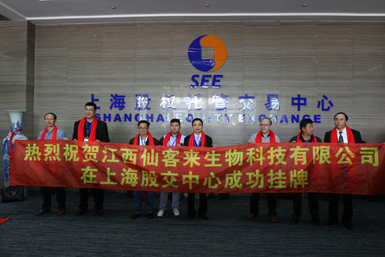 杭州亞運(yùn)會(huì)官方靈芝產(chǎn)品供應(yīng)商|杭州亞運(yùn)會(huì)官方供應(yīng)商|中國靈芝十大品牌|仙客來靈芝|仙客來靈芝破壁孢子粉|仙客來孢子油|仙客來靈芝飲片|仙客來破壁孢子粉|靈芝孢子油|孢子粉|靈芝破壁孢子粉|靈芝|中華老字號(hào) 杭州亞運(yùn)會(huì)官方靈芝產(chǎn)品供應(yīng)商|杭州亞運(yùn)會(huì)官方供應(yīng)商|中國靈芝十大品牌|仙客來靈芝|仙客來靈芝破壁孢子粉|仙客來孢子油|仙客來靈芝飲片|仙客來破壁孢子粉|靈芝孢子油|孢子粉|靈芝破壁孢子粉|靈芝|中華老字號(hào)