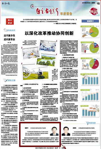 杭州亞運(yùn)會(huì)官方靈芝產(chǎn)品供應(yīng)商|杭州亞運(yùn)會(huì)官方供應(yīng)商|中國(guó)靈芝十大品牌|仙客來(lái)靈芝|仙客來(lái)靈芝破壁孢子粉|仙客來(lái)孢子油|仙客來(lái)靈芝飲片|仙客來(lái)破壁孢子粉|靈芝孢子油|孢子粉|靈芝破壁孢子粉|靈芝|中華老字號(hào)