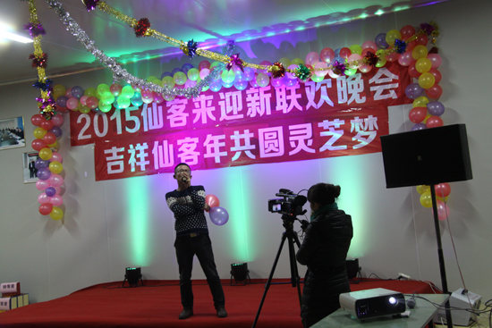 杭州亞運會官方靈芝產(chǎn)品供應(yīng)商|杭州亞運會官方供應(yīng)商|中國靈芝十大品牌|仙客來靈芝|仙客來靈芝破壁孢子粉|仙客來孢子油|仙客來靈芝飲片|仙客來破壁孢子粉|靈芝孢子油|孢子粉|靈芝破壁孢子粉|靈芝|中華老字號