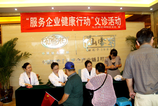 杭州亞運(yùn)會(huì)官方靈芝產(chǎn)品供應(yīng)商|杭州亞運(yùn)會(huì)官方供應(yīng)商|中國靈芝十大品牌|仙客來靈芝|仙客來靈芝破壁孢子粉|仙客來孢子油|仙客來靈芝飲片|仙客來破壁孢子粉|靈芝孢子油|孢子粉|靈芝破壁孢子粉|靈芝|中華老字號(hào)