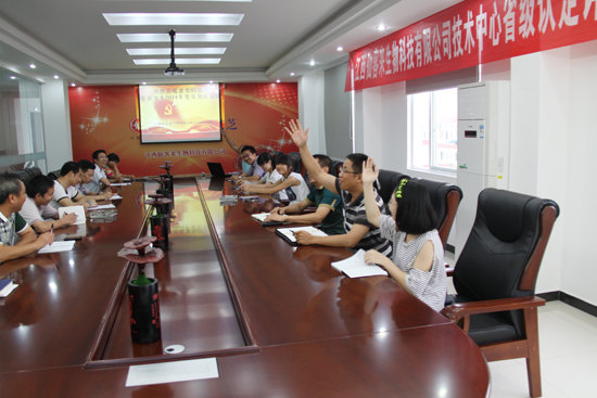 杭州亞運(yùn)會(huì)官方靈芝產(chǎn)品供應(yīng)商|杭州亞運(yùn)會(huì)官方供應(yīng)商|中國(guó)靈芝十大品牌|仙客來(lái)靈芝|仙客來(lái)靈芝破壁孢子粉|仙客來(lái)孢子油|仙客來(lái)靈芝飲片|仙客來(lái)破壁孢子粉|靈芝孢子油|孢子粉|靈芝破壁孢子粉|靈芝|中華老字號(hào)