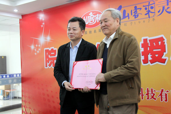 杭州亞運(yùn)會(huì)官方靈芝產(chǎn)品供應(yīng)商|杭州亞運(yùn)會(huì)官方供應(yīng)商|中國靈芝十大品牌|仙客來靈芝|仙客來靈芝破壁孢子粉|仙客來孢子油|仙客來靈芝飲片|仙客來破壁孢子粉|靈芝孢子油|孢子粉|靈芝破壁孢子粉|靈芝|中華老字號(hào)