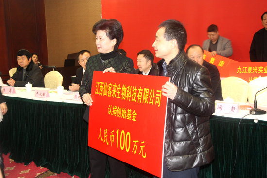 杭州亞運(yùn)會官方靈芝產(chǎn)品供應(yīng)商|杭州亞運(yùn)會官方供應(yīng)商|中國靈芝十大品牌|仙客來靈芝|仙客來靈芝破壁孢子粉|仙客來孢子油|仙客來靈芝飲片|仙客來破壁孢子粉|靈芝孢子油|孢子粉|靈芝破壁孢子粉|靈芝|中華老字號