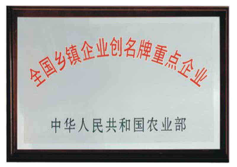 杭州亞運會官方靈芝產(chǎn)品供應(yīng)商|杭州亞運會官方供應(yīng)商|中國靈芝十大品牌|仙客來靈芝|仙客來靈芝破壁孢子粉|仙客來孢子油|仙客來靈芝飲片|仙客來破壁孢子粉|靈芝孢子油|孢子粉|靈芝破壁孢子粉|靈芝|中華老字號