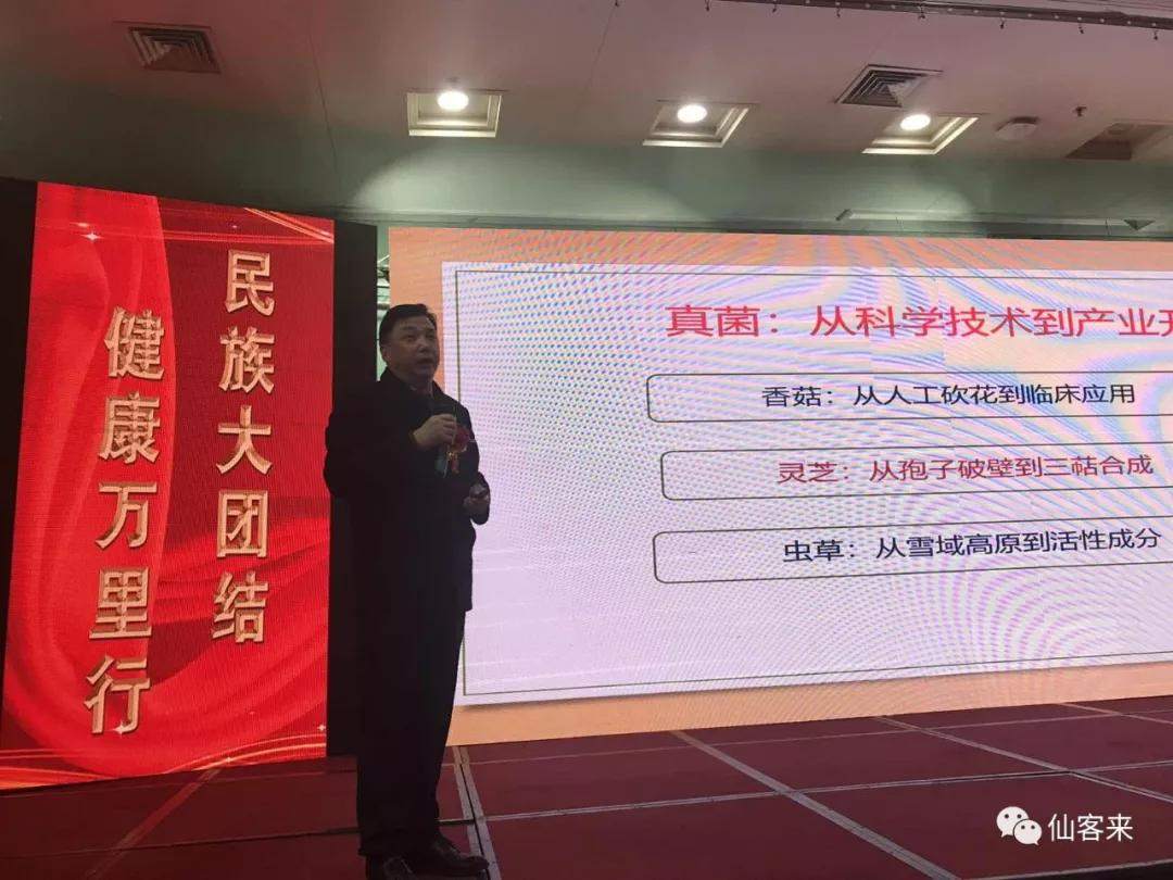 杭州亞運(yùn)會官方靈芝產(chǎn)品供應(yīng)商|杭州亞運(yùn)會官方供應(yīng)商|中國靈芝十大品牌|仙客來靈芝|仙客來靈芝破壁孢子粉|仙客來孢子油|仙客來靈芝飲片|仙客來破壁孢子粉|靈芝孢子油|孢子粉|靈芝破壁孢子粉|靈芝|中華老字號