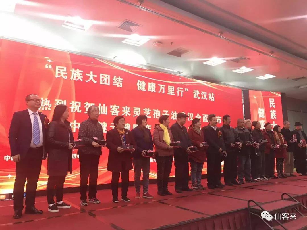 杭州亞運(yùn)會官方靈芝產(chǎn)品供應(yīng)商|杭州亞運(yùn)會官方供應(yīng)商|中國靈芝十大品牌|仙客來靈芝|仙客來靈芝破壁孢子粉|仙客來孢子油|仙客來靈芝飲片|仙客來破壁孢子粉|靈芝孢子油|孢子粉|靈芝破壁孢子粉|靈芝|中華老字號