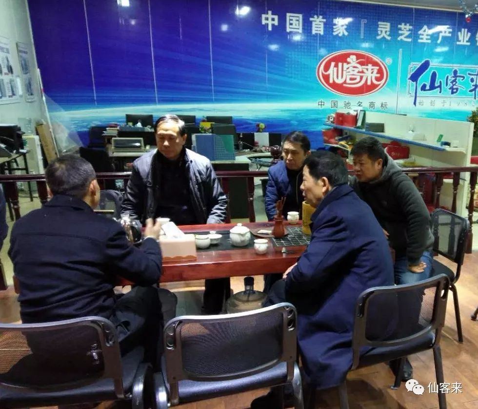 杭州亞運(yùn)會(huì)官方靈芝產(chǎn)品供應(yīng)商|杭州亞運(yùn)會(huì)官方供應(yīng)商|中國(guó)靈芝十大品牌|仙客來(lái)靈芝|仙客來(lái)靈芝破壁孢子粉|仙客來(lái)孢子油|仙客來(lái)靈芝飲片|仙客來(lái)破壁孢子粉|靈芝孢子油|孢子粉|靈芝破壁孢子粉|靈芝|中華老字號(hào) 杭州亞運(yùn)會(huì)官方靈芝產(chǎn)品供應(yīng)商|杭州亞運(yùn)會(huì)官方供應(yīng)商|中國(guó)靈芝十大品牌|仙客來(lái)靈芝|仙客來(lái)靈芝破壁孢子粉|仙客來(lái)孢子油|仙客來(lái)靈芝飲片|仙客來(lái)破壁孢子粉|靈芝孢子油|孢子粉|靈芝破壁孢子粉|靈芝|中華老字號(hào)