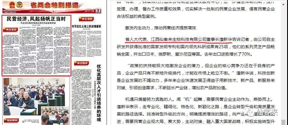 中國靈芝十大品牌|仙客來靈芝|仙客來靈芝破壁孢子粉|仙客來孢子油|仙客來靈芝飲片|仙客來破壁孢子粉|仙客來靈芝中藥飲片|馳名商標(biāo)|m.sinishell.cn| 中國靈芝十大品牌|仙客來靈芝|仙客來靈芝破壁孢子粉|仙客來孢子油|仙客來靈芝飲片|仙客來破壁孢子粉|仙客來靈芝中藥飲片|馳名商標(biāo)|m.sinishell.cn|