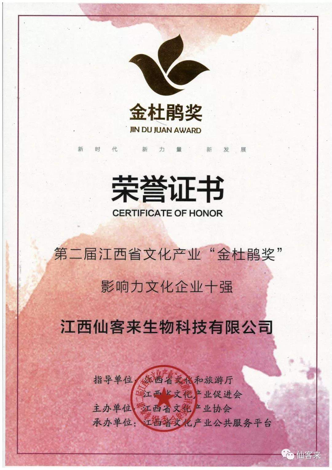 中國靈芝十大品牌|仙客來靈芝|仙客來靈芝破壁孢子粉|仙客來孢子油|仙客來靈芝飲片|仙客來破壁孢子粉|仙客來靈芝中藥飲片|馳名商標(biāo)|m.sinishell.cn| 中國靈芝十大品牌|仙客來靈芝|仙客來靈芝破壁孢子粉|仙客來孢子油|仙客來靈芝飲片|仙客來破壁孢子粉|仙客來靈芝中藥飲片|馳名商標(biāo)|m.sinishell.cn|