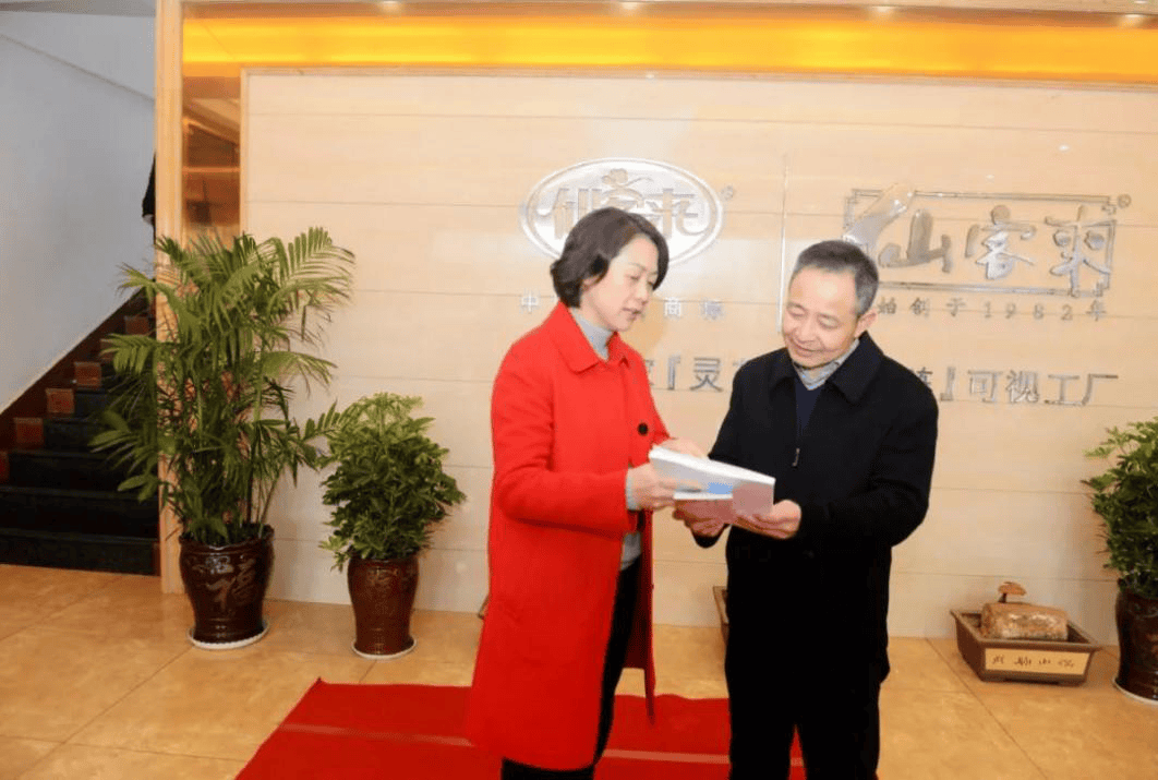 中國(guó)靈芝十大品牌|仙客來(lái)靈芝|仙客來(lái)靈芝破壁孢子粉|仙客來(lái)孢子油|仙客來(lái)靈芝飲片|仙客來(lái)破壁孢子粉|仙客來(lái)靈芝中藥飲片|馳名商標(biāo)|m.sinishell.cn| 中國(guó)靈芝十大品牌|仙客來(lái)靈芝|仙客來(lái)靈芝破壁孢子粉|仙客來(lái)孢子油|仙客來(lái)靈芝飲片|仙客來(lái)破壁孢子粉|仙客來(lái)靈芝中藥飲片|馳名商標(biāo)|m.sinishell.cn|