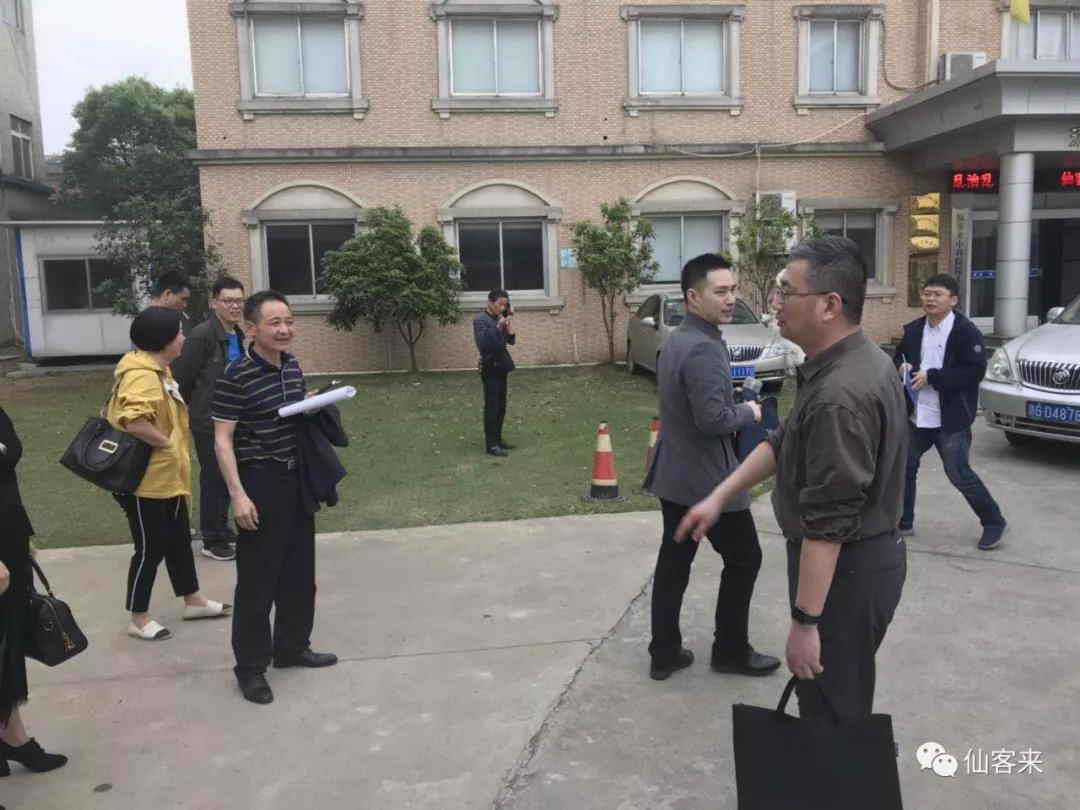 中國靈芝十大品牌|仙客來靈芝|仙客來靈芝破壁孢子粉|仙客來孢子油|仙客來靈芝飲片|仙客來破壁孢子粉|仙客來靈芝中藥飲片|馳名商標(biāo)|m.sinishell.cn|