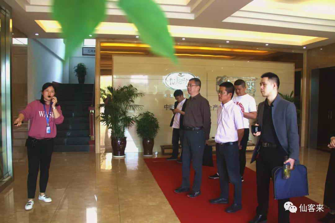 中國靈芝十大品牌|仙客來靈芝|仙客來靈芝破壁孢子粉|仙客來孢子油|仙客來靈芝飲片|仙客來破壁孢子粉|仙客來靈芝中藥飲片|馳名商標(biāo)|m.sinishell.cn|