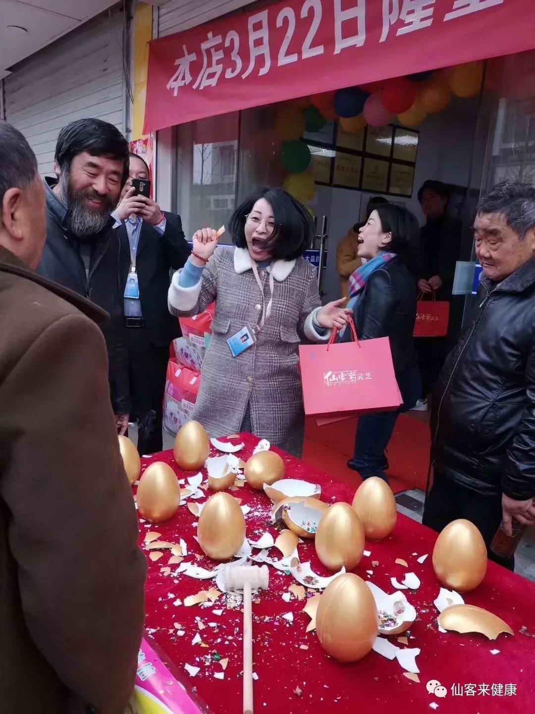 1556259420554492.jpg 杭州亞運(yùn)會(huì)官方靈芝產(chǎn)品供應(yīng)商|杭州亞運(yùn)會(huì)官方供應(yīng)商|中國(guó)靈芝十大品牌|仙客來(lái)靈芝|仙客來(lái)靈芝破壁孢子粉|仙客來(lái)孢子油|仙客來(lái)靈芝飲片|仙客來(lái)破壁孢子粉|靈芝孢子油|孢子粉|靈芝破壁孢子粉|靈芝|中華老字號(hào)