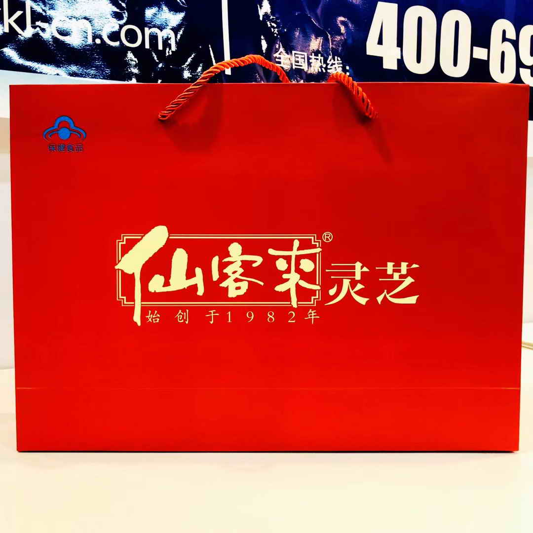 中國靈芝十大品牌|仙客來靈芝|仙客來靈芝破壁孢子粉|仙客來孢子油|仙客來靈芝飲片|仙客來破壁孢子粉|仙客來靈芝中藥飲片|馳名商標|m.sinishell.cn|