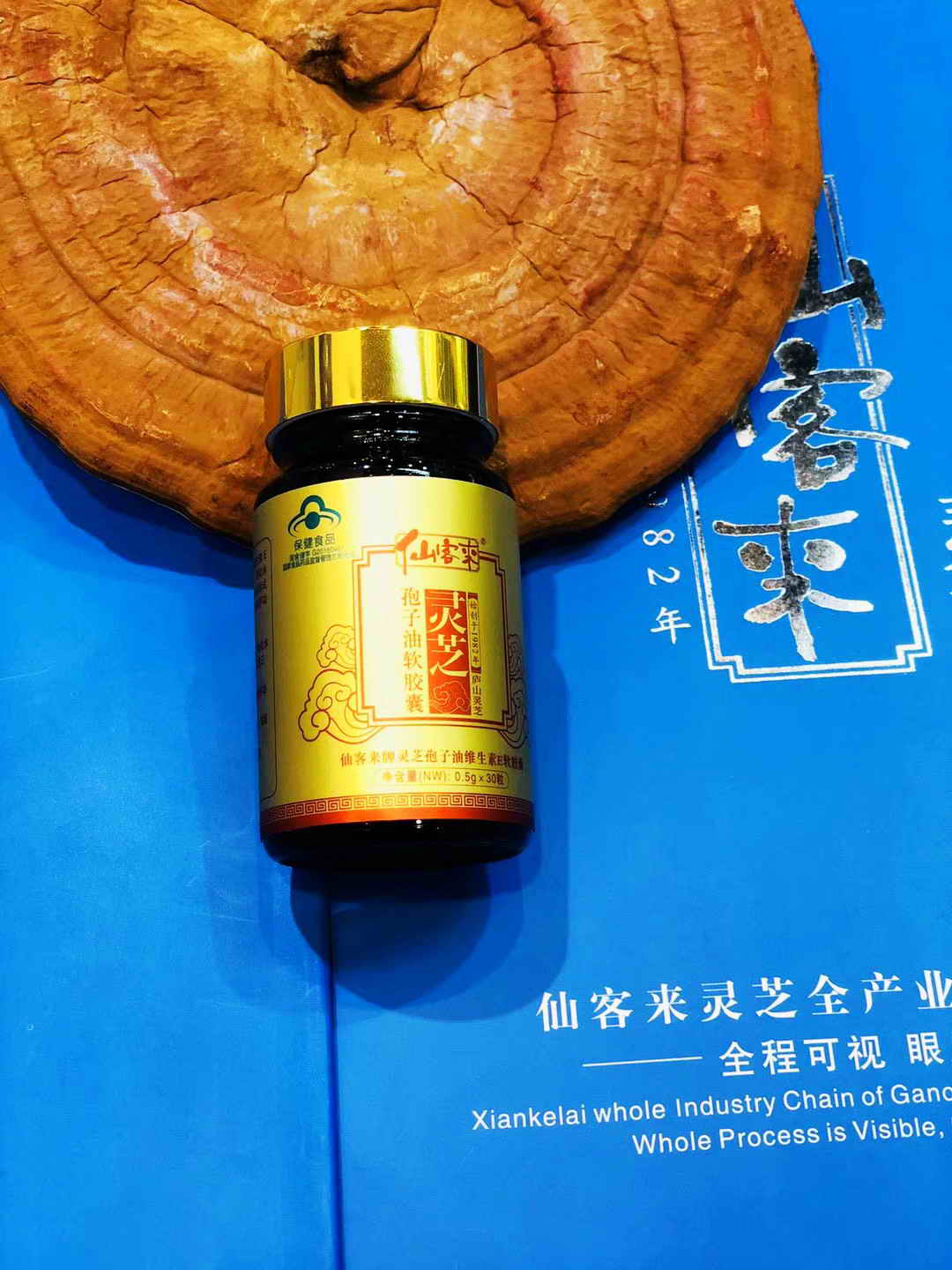 中國靈芝十大品牌|仙客來靈芝|仙客來靈芝破壁孢子粉|仙客來孢子油|仙客來靈芝飲片|仙客來破壁孢子粉|仙客來靈芝中藥飲片|馳名商標|m.sinishell.cn|