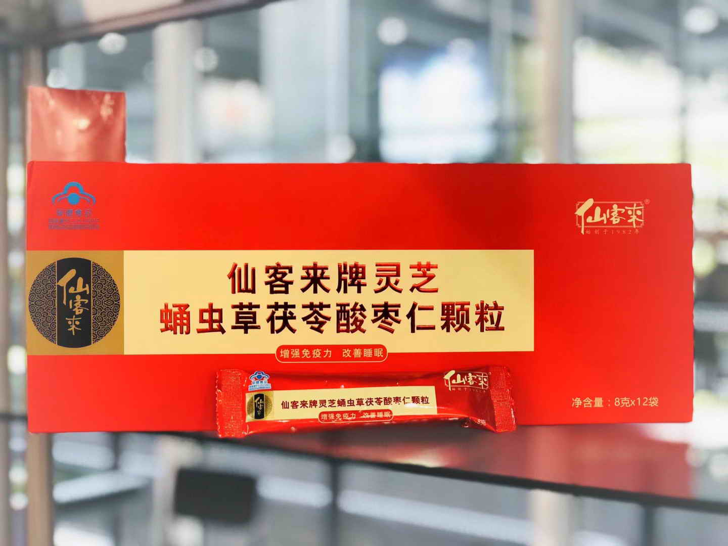 中國靈芝十大品牌|仙客來靈芝|仙客來靈芝破壁孢子粉|仙客來孢子油|仙客來靈芝飲片|仙客來破壁孢子粉|仙客來靈芝中藥飲片|馳名商標|m.sinishell.cn|