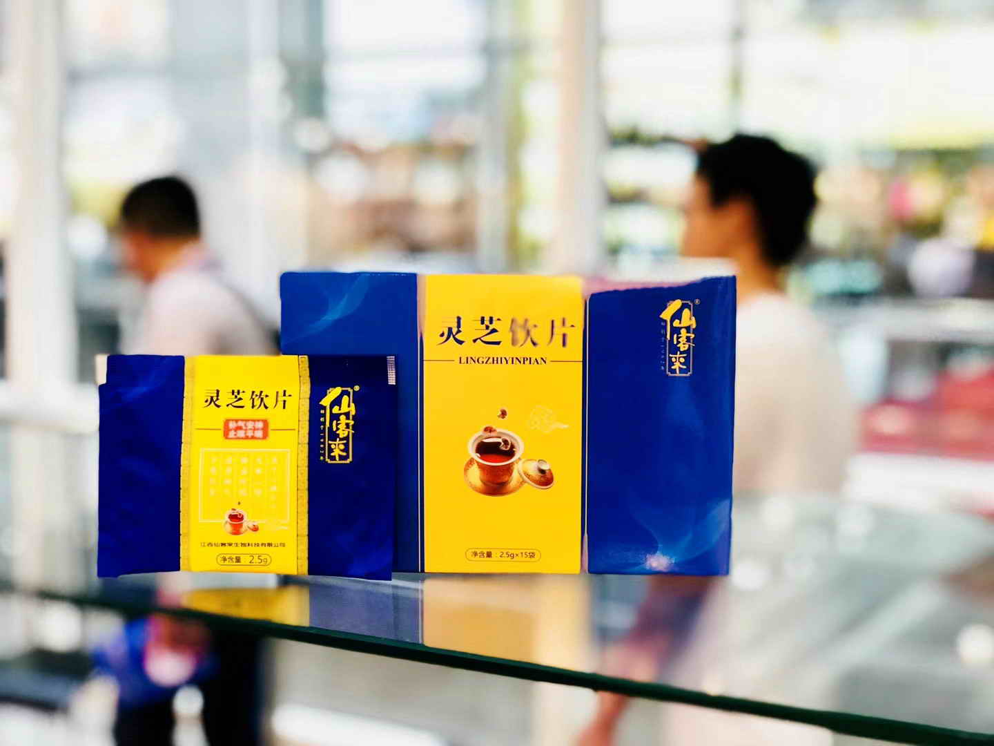 中國靈芝十大品牌|仙客來靈芝|仙客來靈芝破壁孢子粉|仙客來孢子油|仙客來靈芝飲片|仙客來破壁孢子粉|仙客來靈芝中藥飲片|馳名商標|m.sinishell.cn|