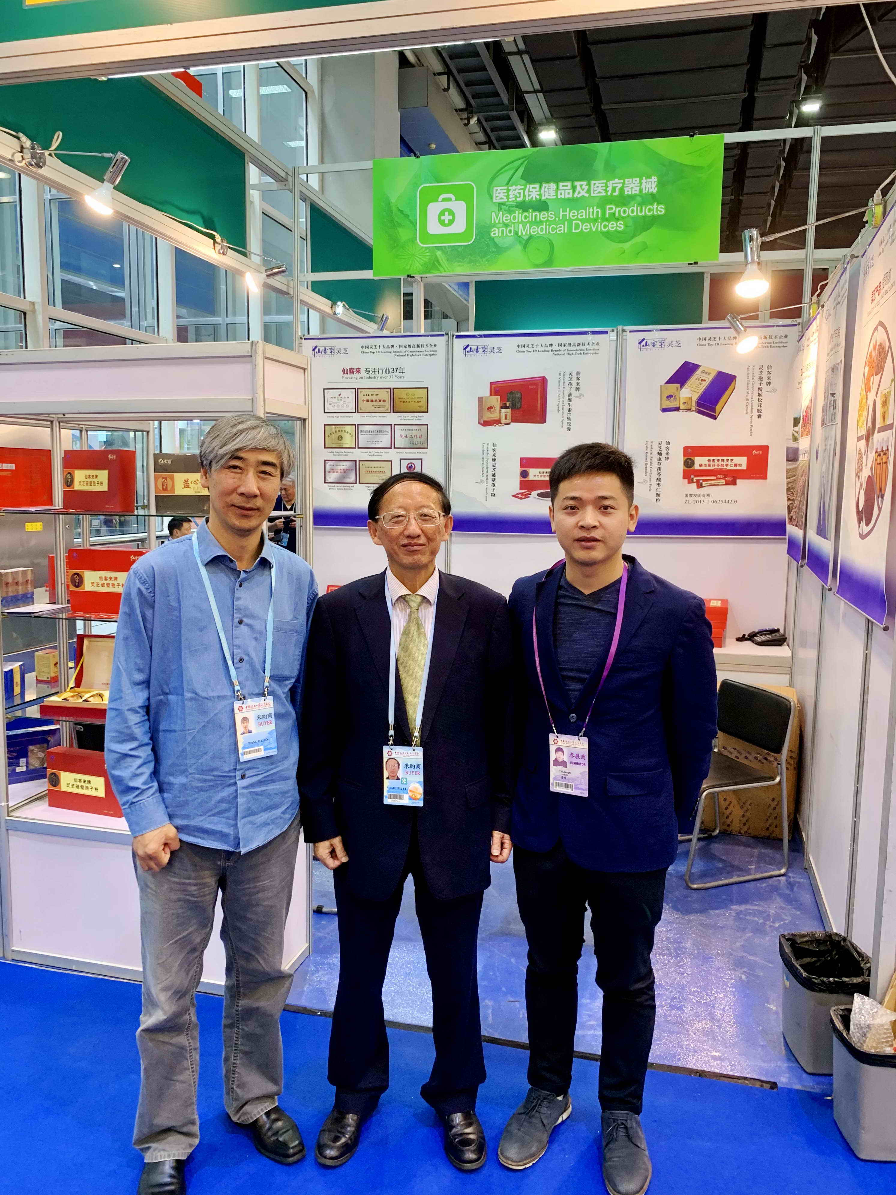 中國靈芝十大品牌|仙客來靈芝|仙客來靈芝破壁孢子粉|仙客來孢子油|仙客來靈芝飲片|仙客來破壁孢子粉|仙客來靈芝中藥飲片|馳名商標|m.sinishell.cn|