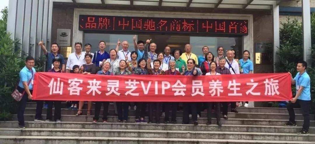 杭州亞運會官方靈芝產(chǎn)品供應商|杭州亞運會官方供應商|中國靈芝十大品牌|仙客來靈芝|仙客來靈芝破壁孢子粉|仙客來孢子油|仙客來靈芝飲片|仙客來破壁孢子粉|靈芝孢子油|孢子粉|靈芝破壁孢子粉|靈芝|中華老字號 杭州亞運會官方靈芝產(chǎn)品供應商|杭州亞運會官方供應商|中國靈芝十大品牌|仙客來靈芝|仙客來靈芝破壁孢子粉|仙客來孢子油|仙客來靈芝飲片|仙客來破壁孢子粉|靈芝孢子油|孢子粉|靈芝破壁孢子粉|靈芝|中華老字號