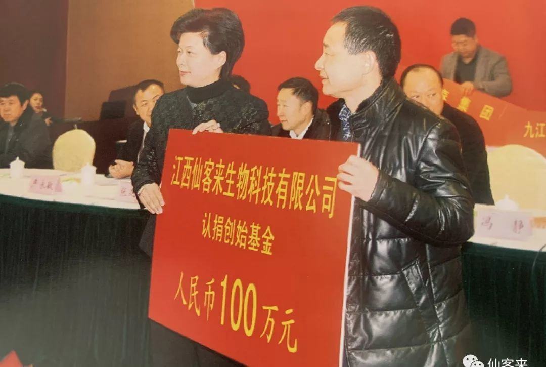 杭州亞運會官方靈芝產(chǎn)品供應商|杭州亞運會官方供應商|中國靈芝十大品牌|仙客來靈芝|仙客來靈芝破壁孢子粉|仙客來孢子油|仙客來靈芝飲片|仙客來破壁孢子粉|靈芝孢子油|孢子粉|靈芝破壁孢子粉|靈芝|中華老字號 杭州亞運會官方靈芝產(chǎn)品供應商|杭州亞運會官方供應商|中國靈芝十大品牌|仙客來靈芝|仙客來靈芝破壁孢子粉|仙客來孢子油|仙客來靈芝飲片|仙客來破壁孢子粉|靈芝孢子油|孢子粉|靈芝破壁孢子粉|靈芝|中華老字號