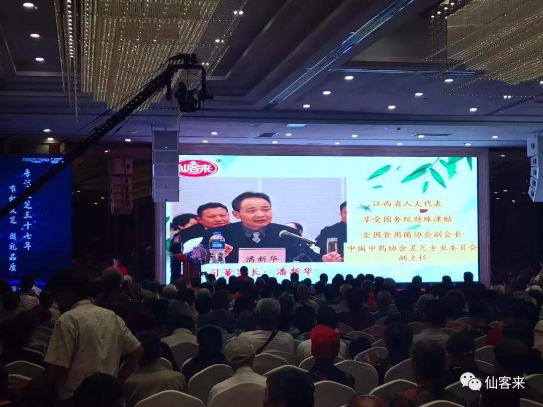 中國靈芝十大品牌|仙客來靈芝|仙客來靈芝破壁孢子粉|仙客來孢子油|仙客來靈芝飲片|仙客來破壁孢子粉|仙客來靈芝中藥飲片|馳名商標|m.sinishell.cn|