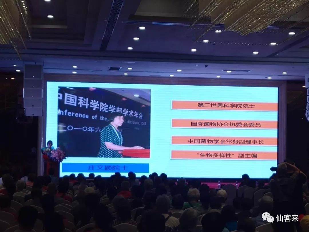 中國靈芝十大品牌|仙客來靈芝|仙客來靈芝破壁孢子粉|仙客來孢子油|仙客來靈芝飲片|仙客來破壁孢子粉|仙客來靈芝中藥飲片|馳名商標|m.sinishell.cn|