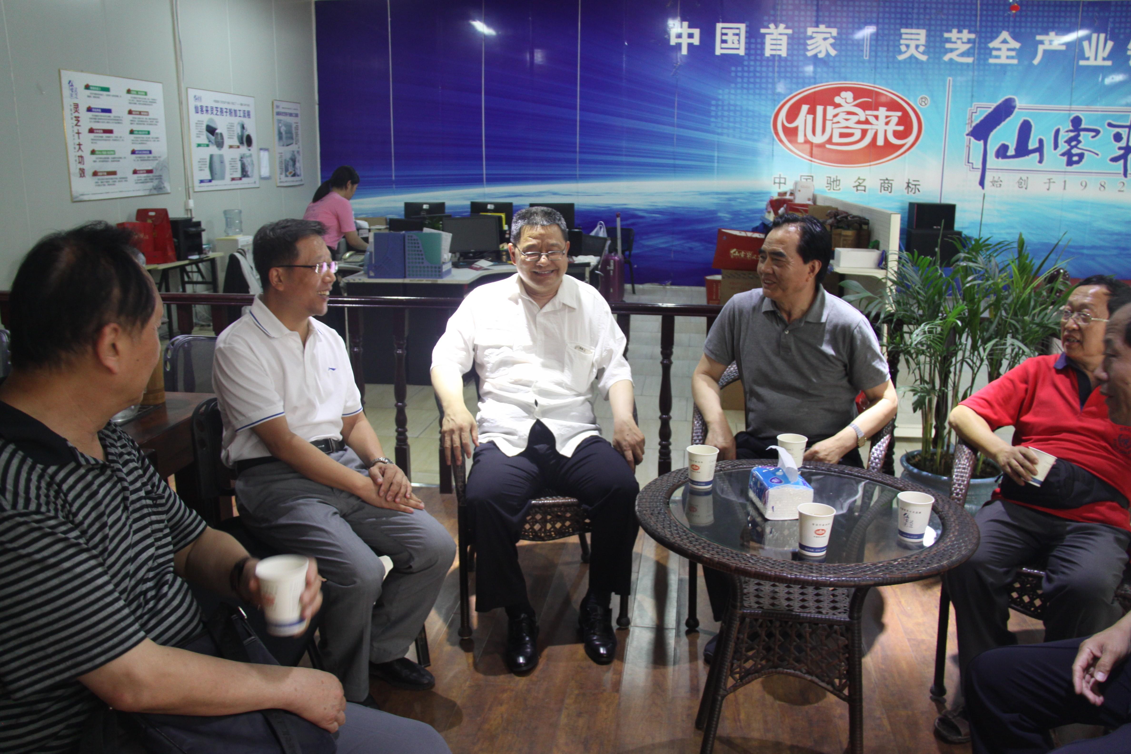 中國(guó)靈芝十大品牌|仙客來(lái)靈芝|仙客來(lái)靈芝破壁孢子粉|仙客來(lái)孢子油|仙客來(lái)靈芝飲片|仙客來(lái)破壁孢子粉|仙客來(lái)靈芝中藥飲片|馳名商標(biāo)|m.sinishell.cn|