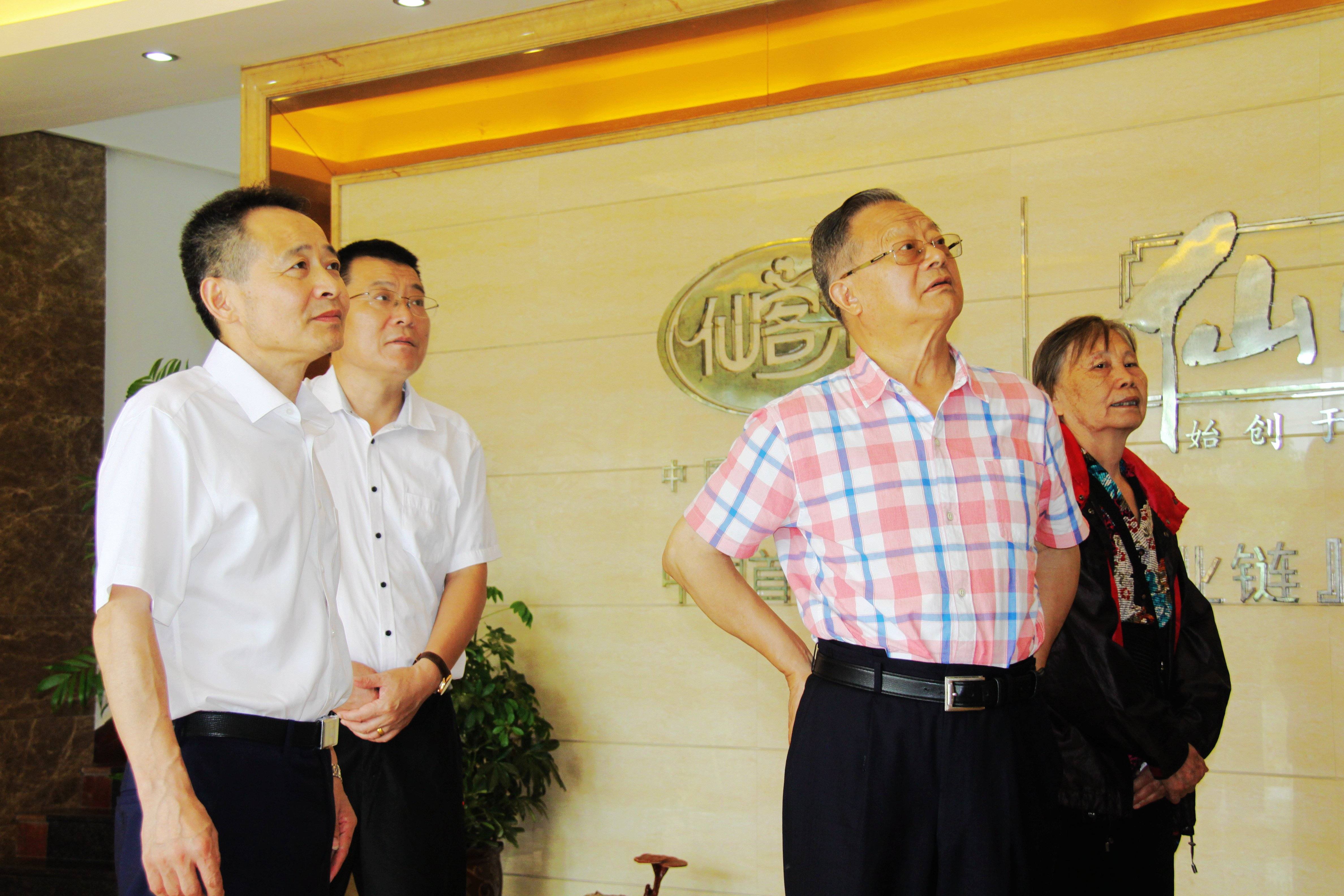 中國靈芝十大品牌|仙客來靈芝|仙客來靈芝破壁孢子粉|仙客來孢子油|仙客來靈芝飲片|仙客來破壁孢子粉|仙客來靈芝中藥飲片|馳名商標|m.sinishell.cn|