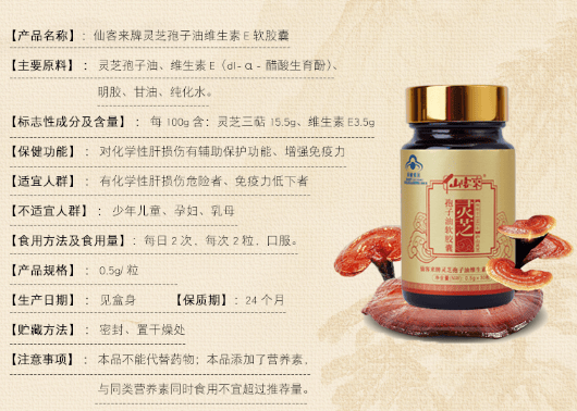 中國靈芝十大品牌|仙客來靈芝|仙客來靈芝破壁孢子粉|仙客來孢子油|仙客來靈芝飲片|仙客來破壁孢子粉|仙客來靈芝中藥飲片|馳名商標(biāo)|m.sinishell.cn| 中國靈芝十大品牌|仙客來靈芝|仙客來靈芝破壁孢子粉|仙客來孢子油|仙客來靈芝飲片|仙客來破壁孢子粉|仙客來靈芝中藥飲片|馳名商標(biāo)|m.sinishell.cn|