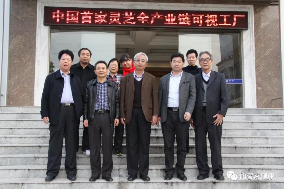 中國靈芝十大品牌|仙客來靈芝|仙客來靈芝破壁孢子粉|仙客來孢子油|仙客來靈芝飲片|仙客來破壁孢子粉|仙客來靈芝中藥飲片|馳名商標(biāo)|m.sinishell.cn| 中國靈芝十大品牌|仙客來靈芝|仙客來靈芝破壁孢子粉|仙客來孢子油|仙客來靈芝飲片|仙客來破壁孢子粉|仙客來靈芝中藥飲片|馳名商標(biāo)|m.sinishell.cn|