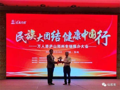 中國(guó)靈芝十大品牌|仙客來(lái)靈芝|仙客來(lái)靈芝破壁孢子粉|仙客來(lái)孢子油|仙客來(lái)靈芝飲片|仙客來(lái)破壁孢子粉|仙客來(lái)靈芝中藥飲片|馳名商標(biāo)|m.sinishell.cn|