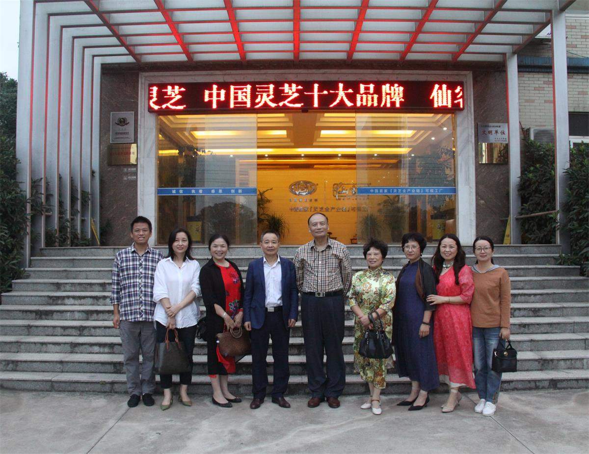 中國靈芝十大品牌|仙客來靈芝|仙客來靈芝破壁孢子粉|仙客來孢子油|仙客來靈芝飲片|仙客來破壁孢子粉|仙客來靈芝中藥飲片|馳名商標|m.sinishell.cn|