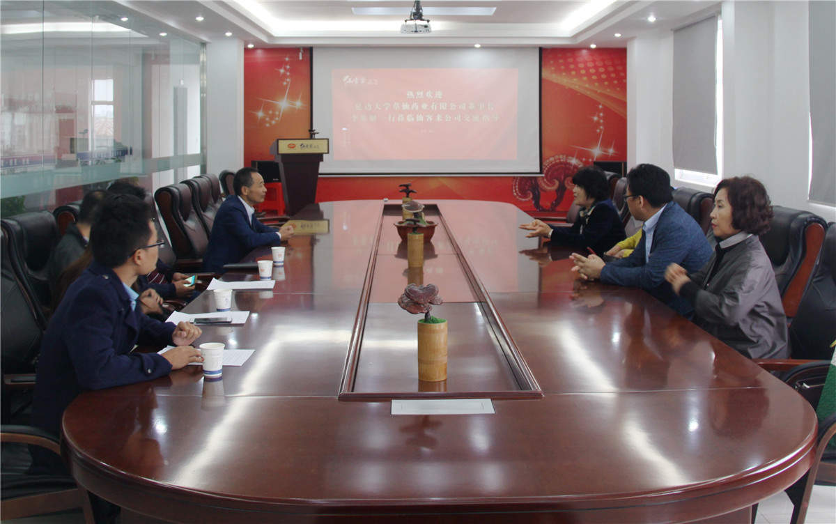 中國靈芝十大品牌|仙客來靈芝|仙客來靈芝破壁孢子粉|仙客來孢子油|仙客來靈芝飲片|仙客來破壁孢子粉|仙客來靈芝中藥飲片|馳名商標(biāo)|m.sinishell.cn|