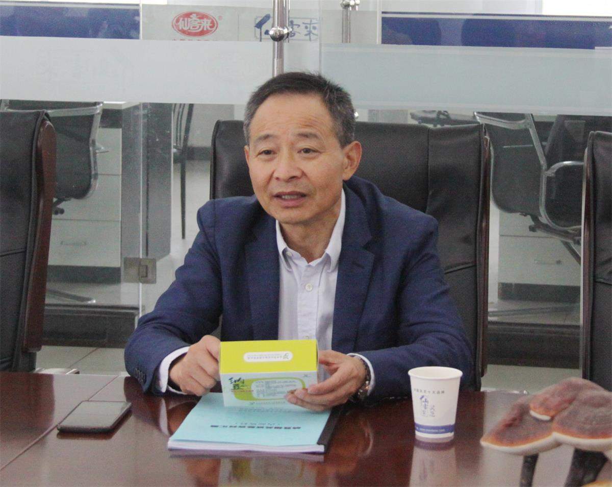 中國靈芝十大品牌|仙客來靈芝|仙客來靈芝破壁孢子粉|仙客來孢子油|仙客來靈芝飲片|仙客來破壁孢子粉|仙客來靈芝中藥飲片|馳名商標(biāo)|m.sinishell.cn|