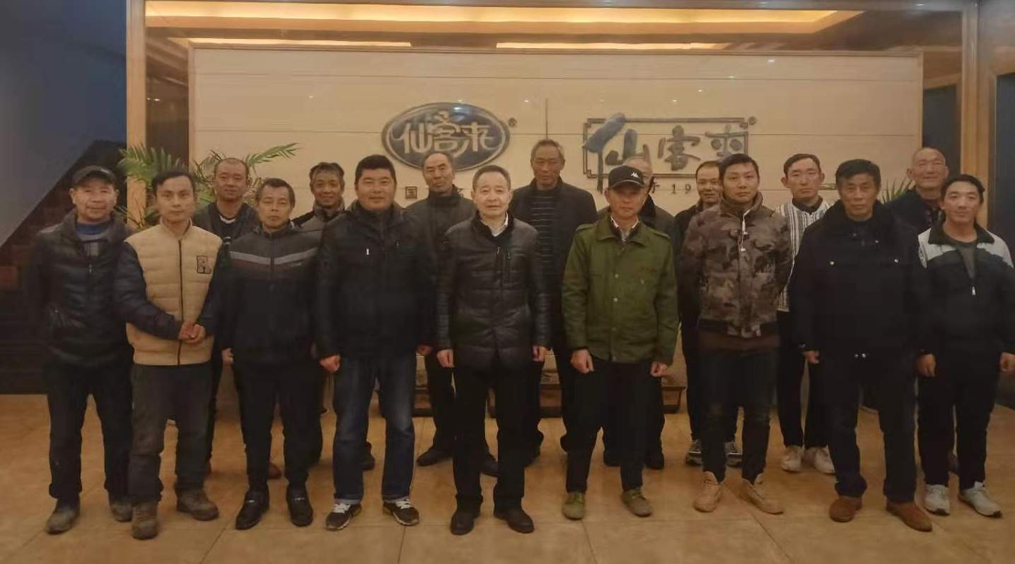 中國靈芝十大品牌|仙客來靈芝|仙客來靈芝破壁孢子粉|仙客來孢子油|仙客來靈芝飲片|仙客來破壁孢子粉|仙客來靈芝中藥飲片|馳名商標|m.sinishell.cn|