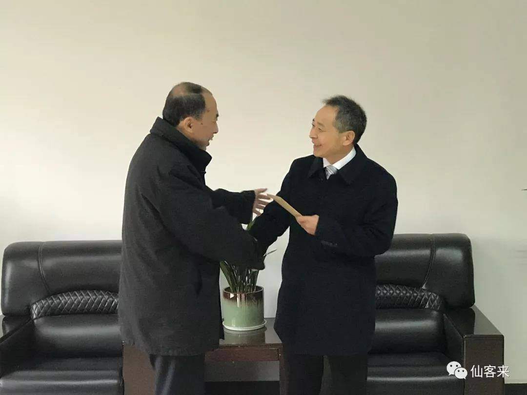 中國靈芝十大品牌|仙客來靈芝|仙客來靈芝破壁孢子粉|仙客來孢子油|仙客來靈芝飲片|仙客來破壁孢子粉|仙客來靈芝中藥飲片|馳名商標|m.sinishell.cn|