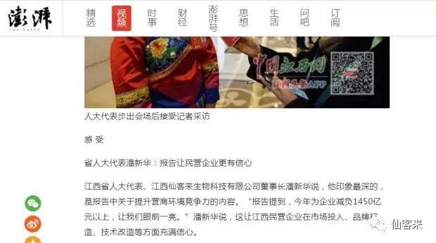 中國靈芝十大品牌|仙客來靈芝|仙客來靈芝破壁孢子粉|仙客來孢子油|仙客來靈芝飲片|仙客來破壁孢子粉|仙客來靈芝中藥飲片|馳名商標(biāo)|m.sinishell.cn|