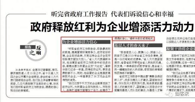 中國靈芝十大品牌|仙客來靈芝|仙客來靈芝破壁孢子粉|仙客來孢子油|仙客來靈芝飲片|仙客來破壁孢子粉|仙客來靈芝中藥飲片|馳名商標(biāo)|m.sinishell.cn|