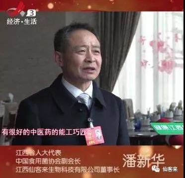 中國靈芝十大品牌|仙客來靈芝|仙客來靈芝破壁孢子粉|仙客來孢子油|仙客來靈芝飲片|仙客來破壁孢子粉|仙客來靈芝中藥飲片|馳名商標(biāo)|m.sinishell.cn|