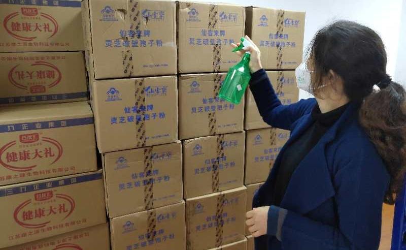 中國靈芝十大品牌|仙客來靈芝|仙客來靈芝破壁孢子粉|仙客來孢子油|仙客來靈芝飲片|仙客來破壁孢子粉|仙客來靈芝中藥飲片|馳名商標(biāo)|m.sinishell.cn| 中國靈芝十大品牌|仙客來靈芝|仙客來靈芝破壁孢子粉|仙客來孢子油|仙客來靈芝飲片|仙客來破壁孢子粉|仙客來靈芝中藥飲片|馳名商標(biāo)|m.sinishell.cn|