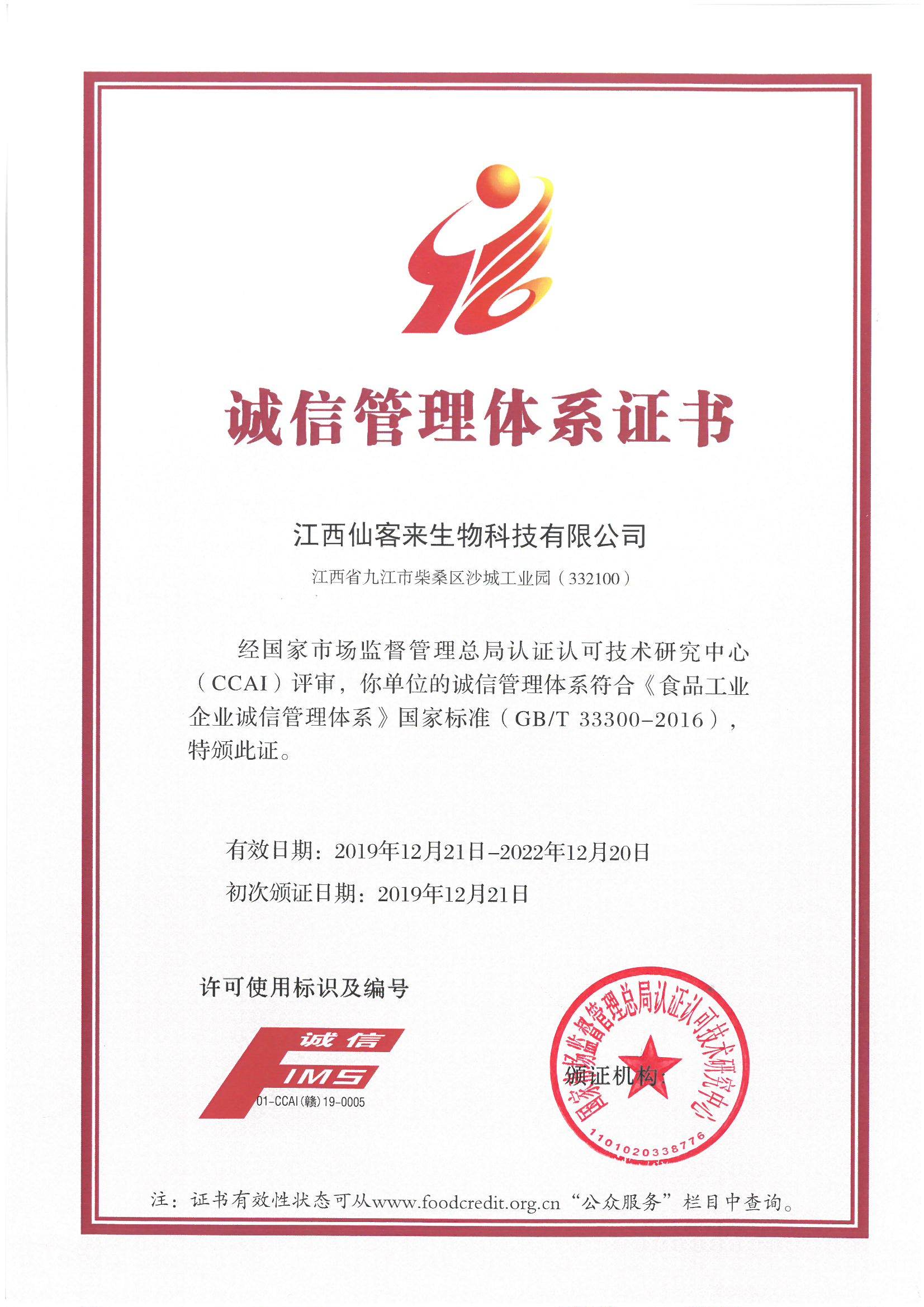 杭州亞運會官方靈芝產品供應商|杭州亞運會官方供應商|中國靈芝十大品牌|仙客來靈芝|仙客來靈芝破壁孢子粉|仙客來孢子油|仙客來靈芝飲片|仙客來破壁孢子粉|靈芝孢子油|孢子粉|靈芝破壁孢子粉|靈芝|中華老字號